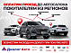 Renault Logan Prestige, 2012 года, пробег 111752 км