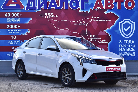 Kia Rio Style, 2021 года, пробег 43400 км
