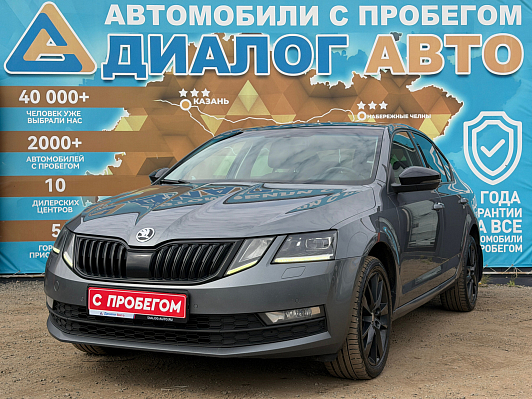 Skoda Octavia Style, 2018 года, пробег 129000 км