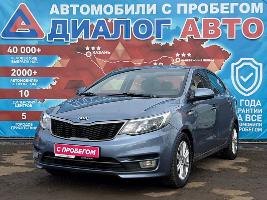 Kia Rio Comfort Аудио, 2016 года, пробег 101000 км