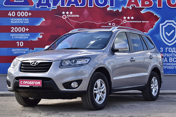 Hyundai Santa Fe Base, 2010 года, пробег 116500 км