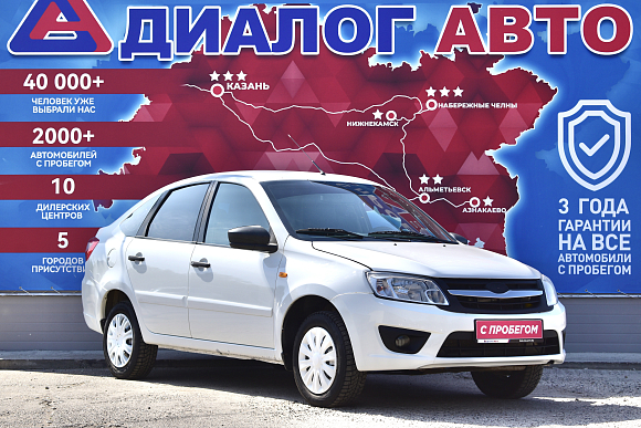 Lada (ВАЗ) Granta Classic Start Glonass 21911-51-009, 2015 года, пробег 121000 км