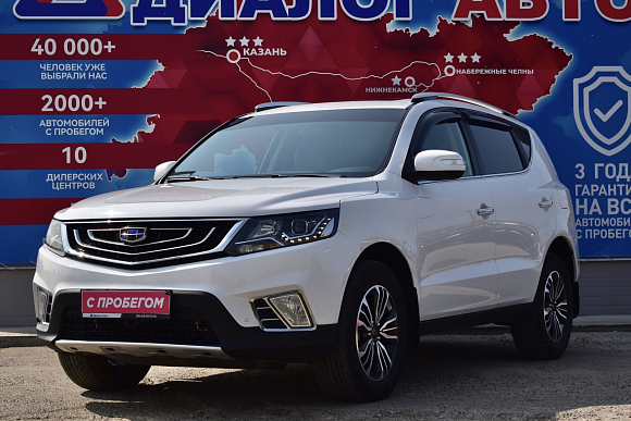 Geely Emgrand X7 Флагшип, 2021 года, пробег 45000 км
