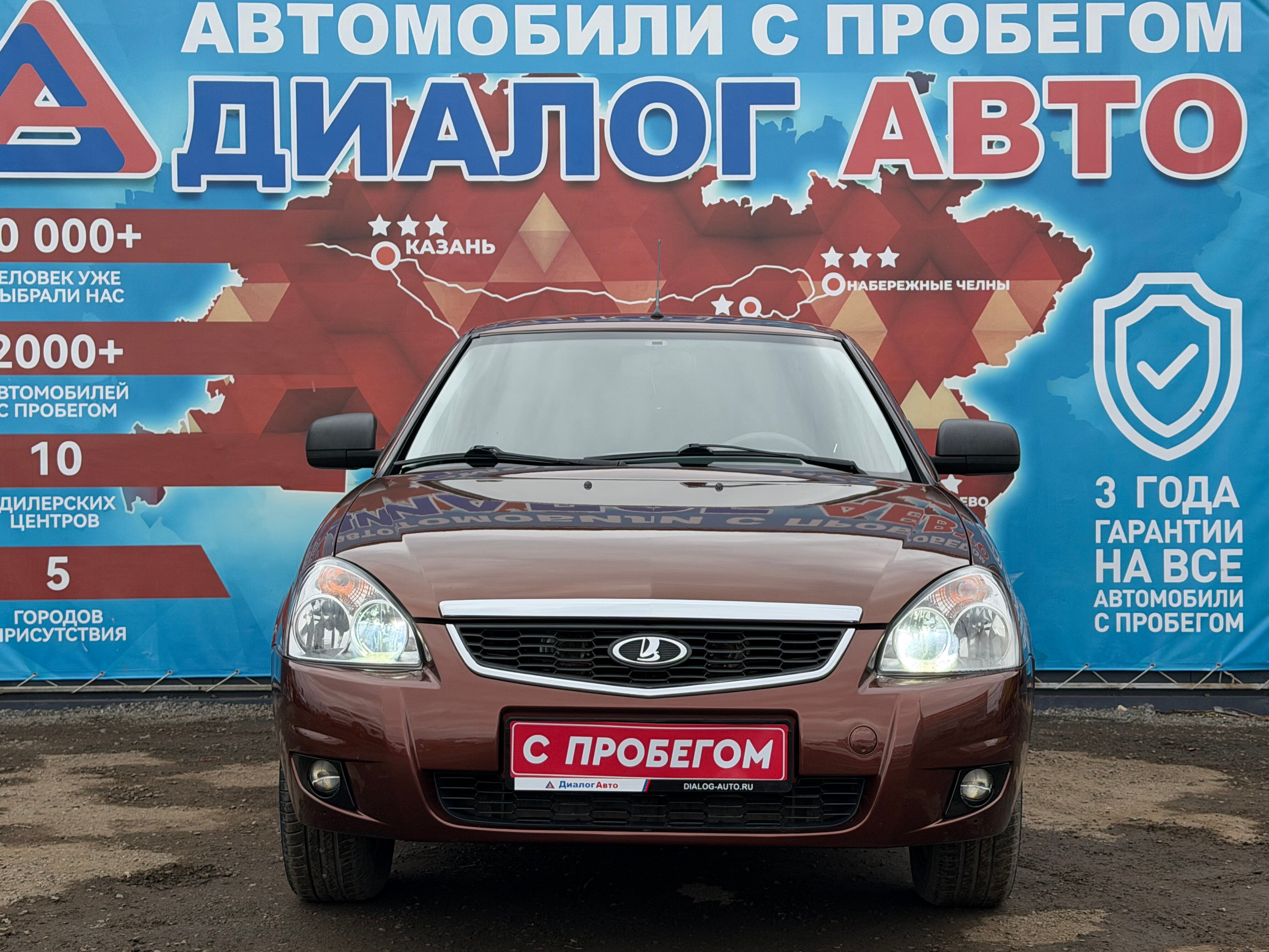 Lada (ВАЗ) Priora Standard 21702-40-050, 2017 года, пробег 91000 км