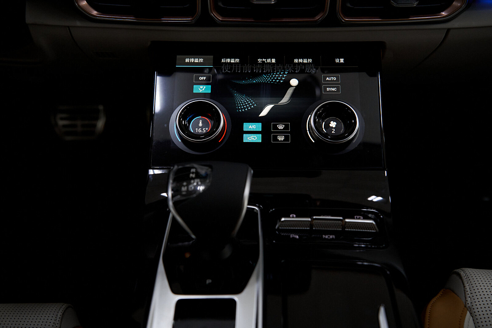 JETOUR X70 PLUS Luxury, черный