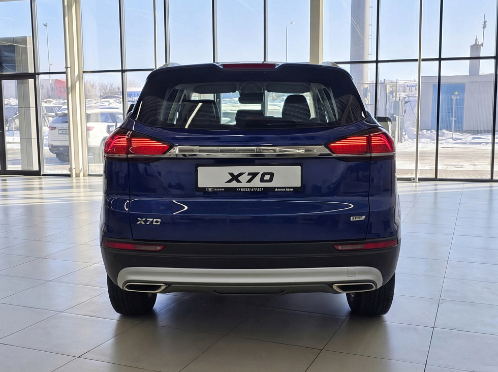 Belgee X70 Стиль, синий