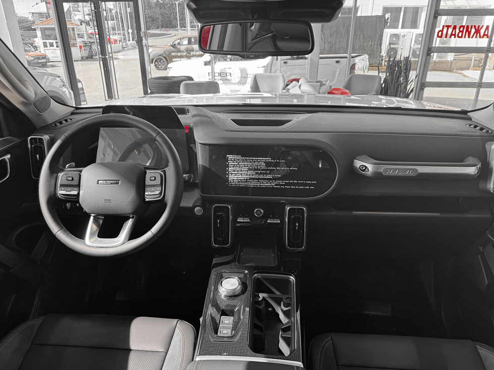 Haval Dargo Оптимум, белый