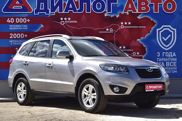 Hyundai Santa Fe Base, 2010 года, пробег 116500 км