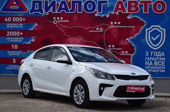Kia Rio Comfort, 2017 года, пробег 128050 км