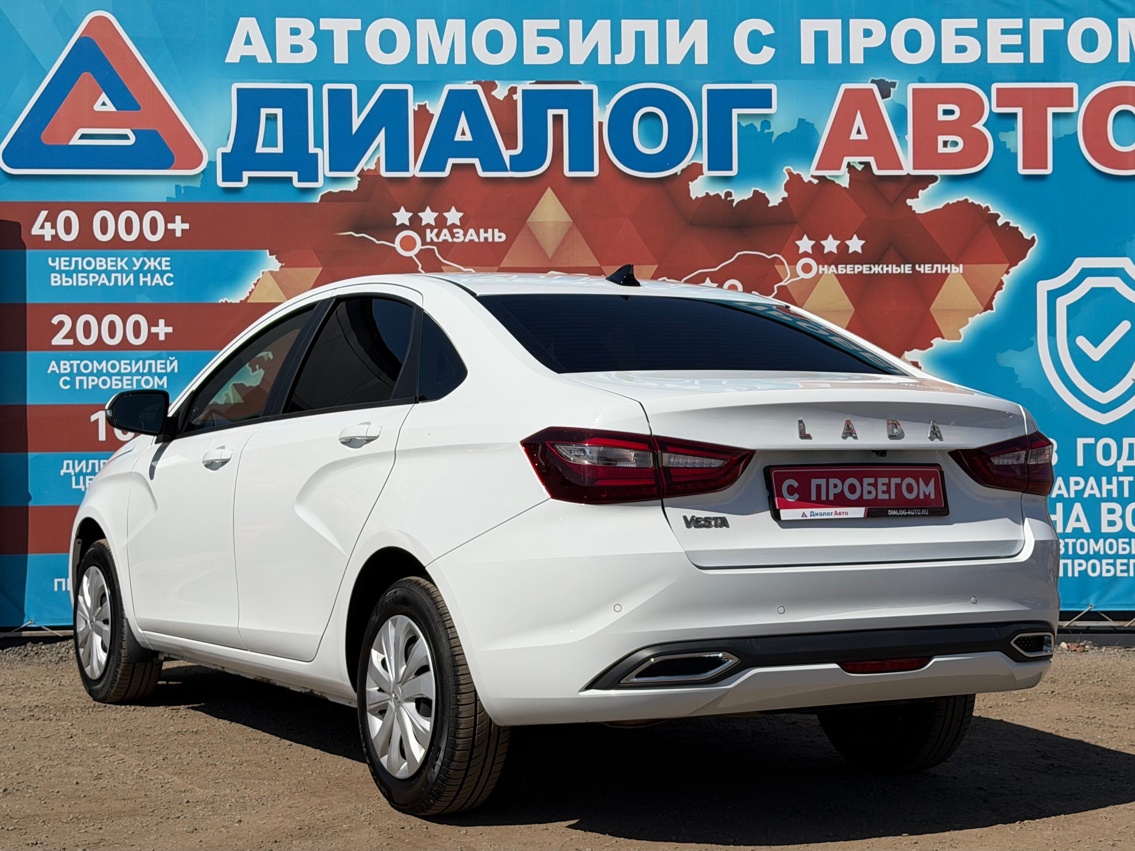 Lada (ВАЗ) Vesta, 2023 года, пробег 15000 км