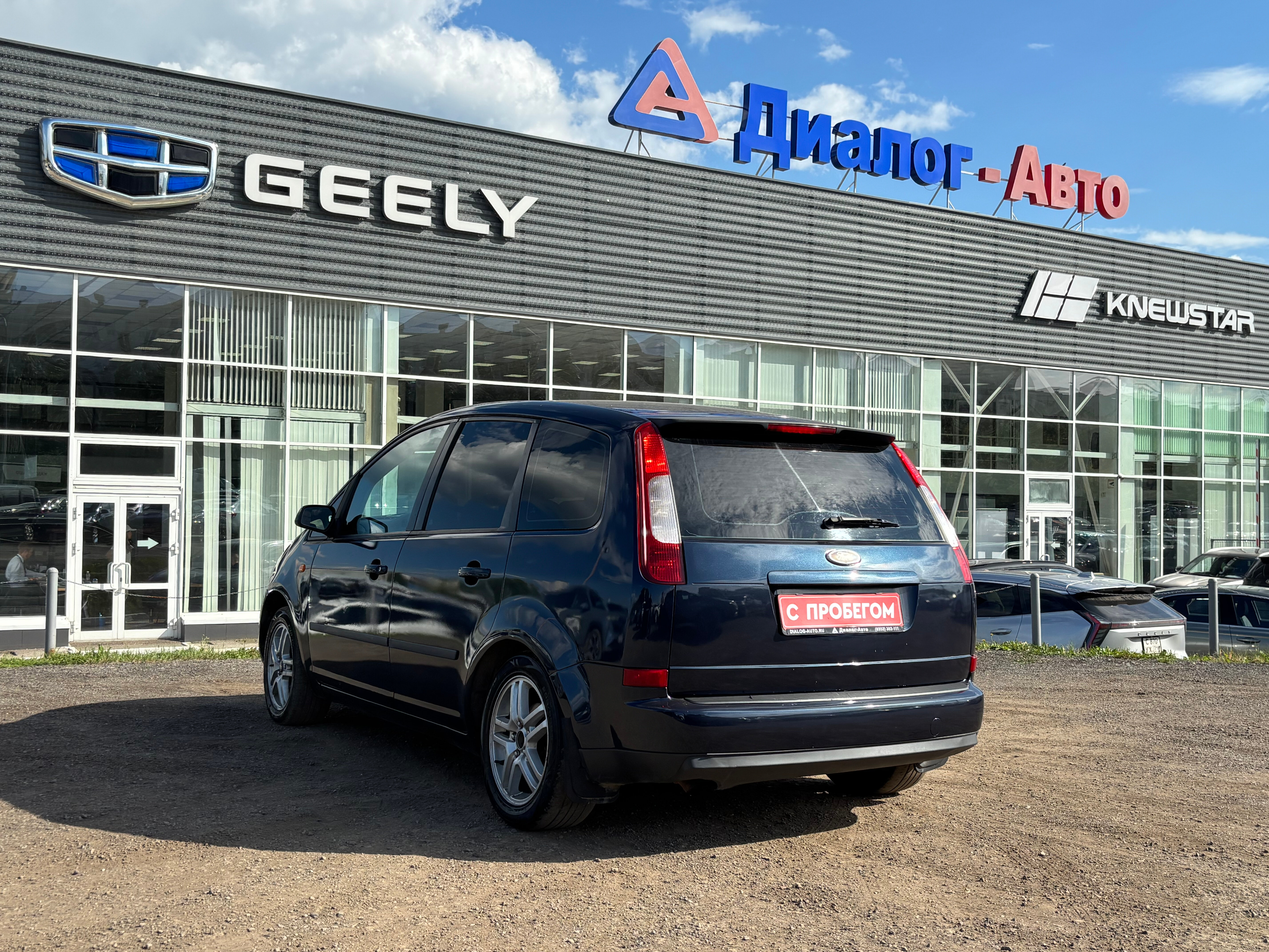 Ford C-MAX, 2004 года, пробег 299900 км