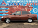 Lada (ВАЗ) Priora Standard 21702-40-050, 2017 года, пробег 91000 км