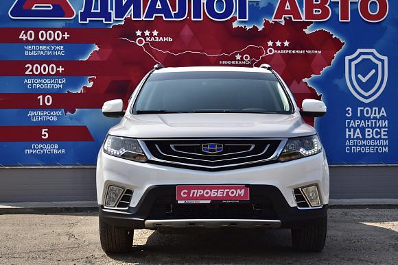 Geely Emgrand X7 Флагшип, 2021 года, пробег 45000 км