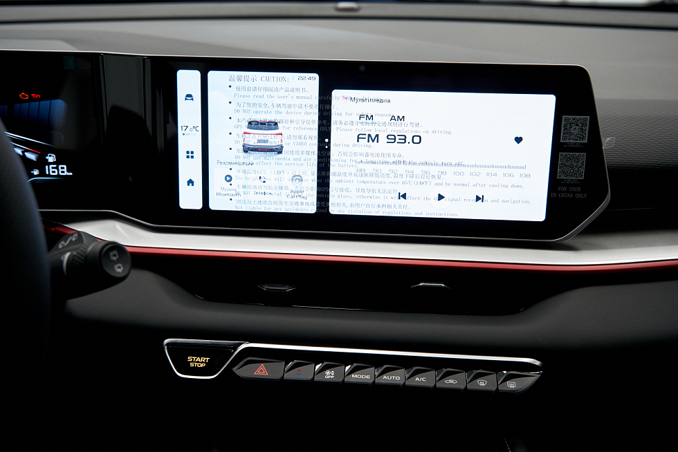Geely Coolray Comfort, голубой
