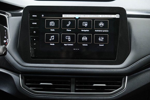 Volkswagen Tharu XR, 2025 года, пробег 26 км