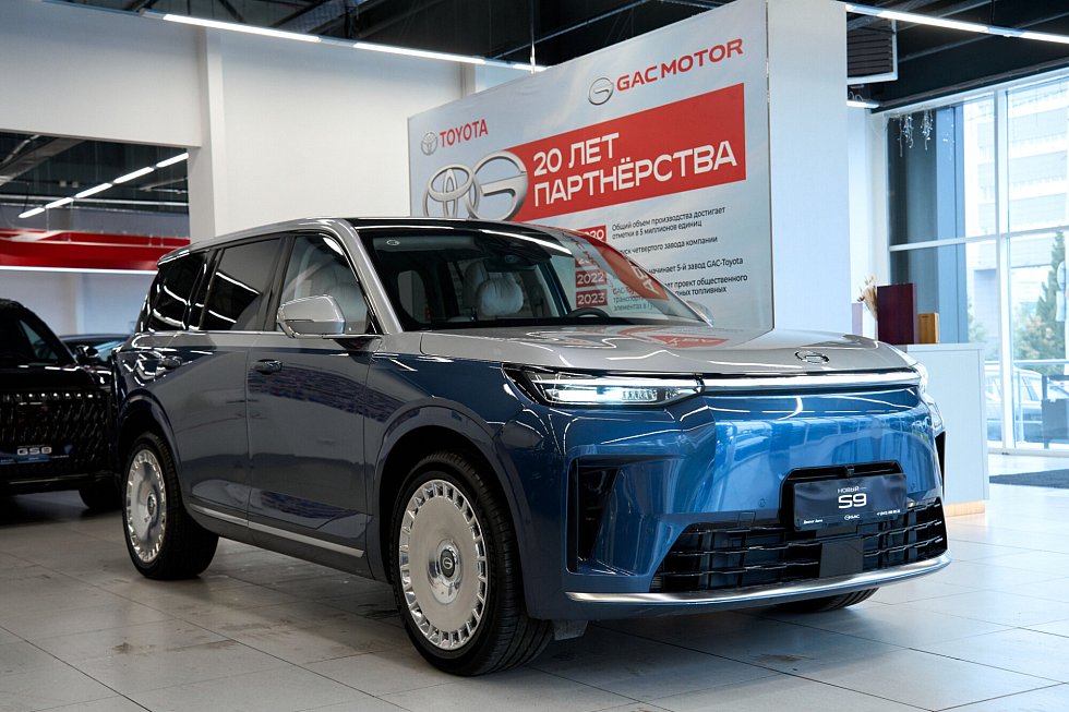 GAC S9 SX Premium, синий