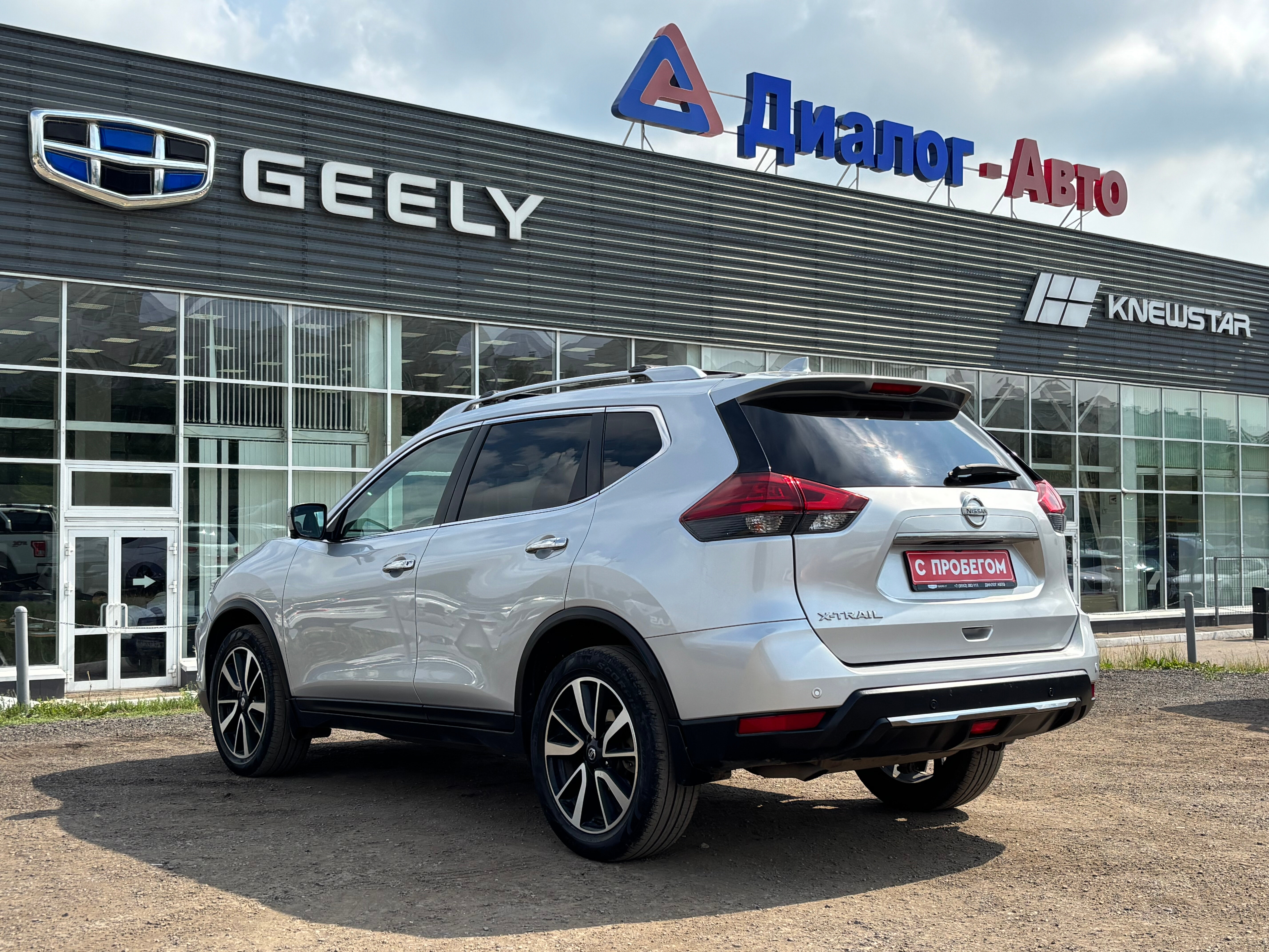 Nissan X-Trail LE Top, 2021 года, пробег 97150 км