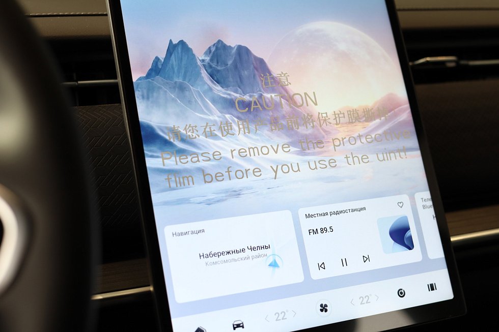 Jaecoo J7 Комфорт, черный