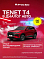 TENET T4 Prime, красный