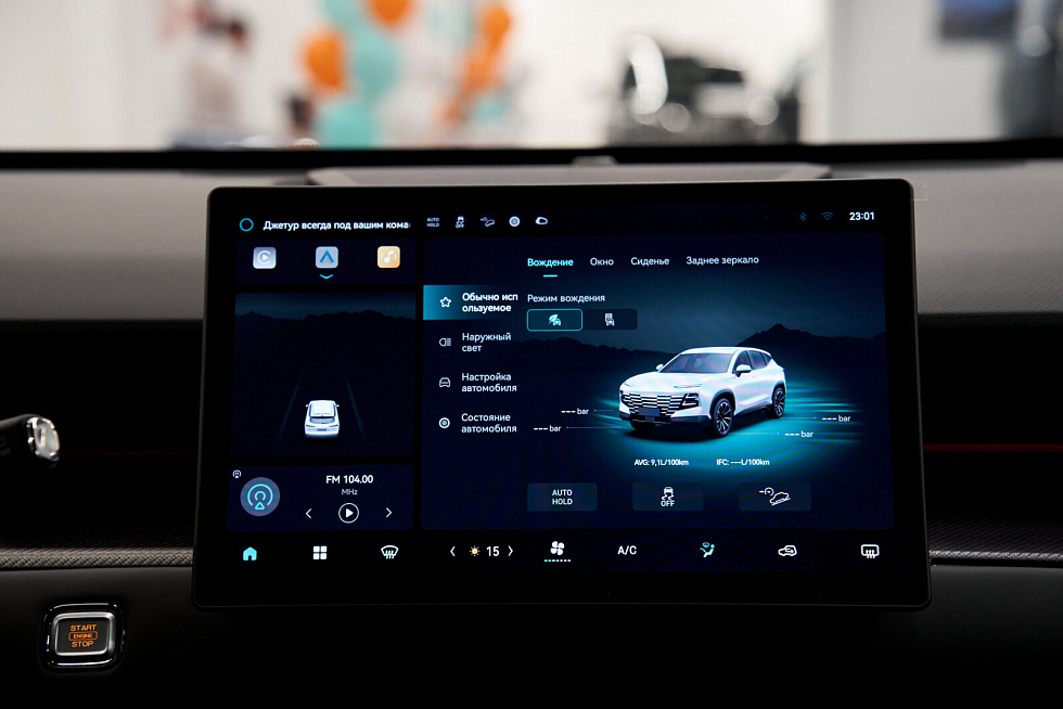 JETOUR DASHING Комфорт, черный