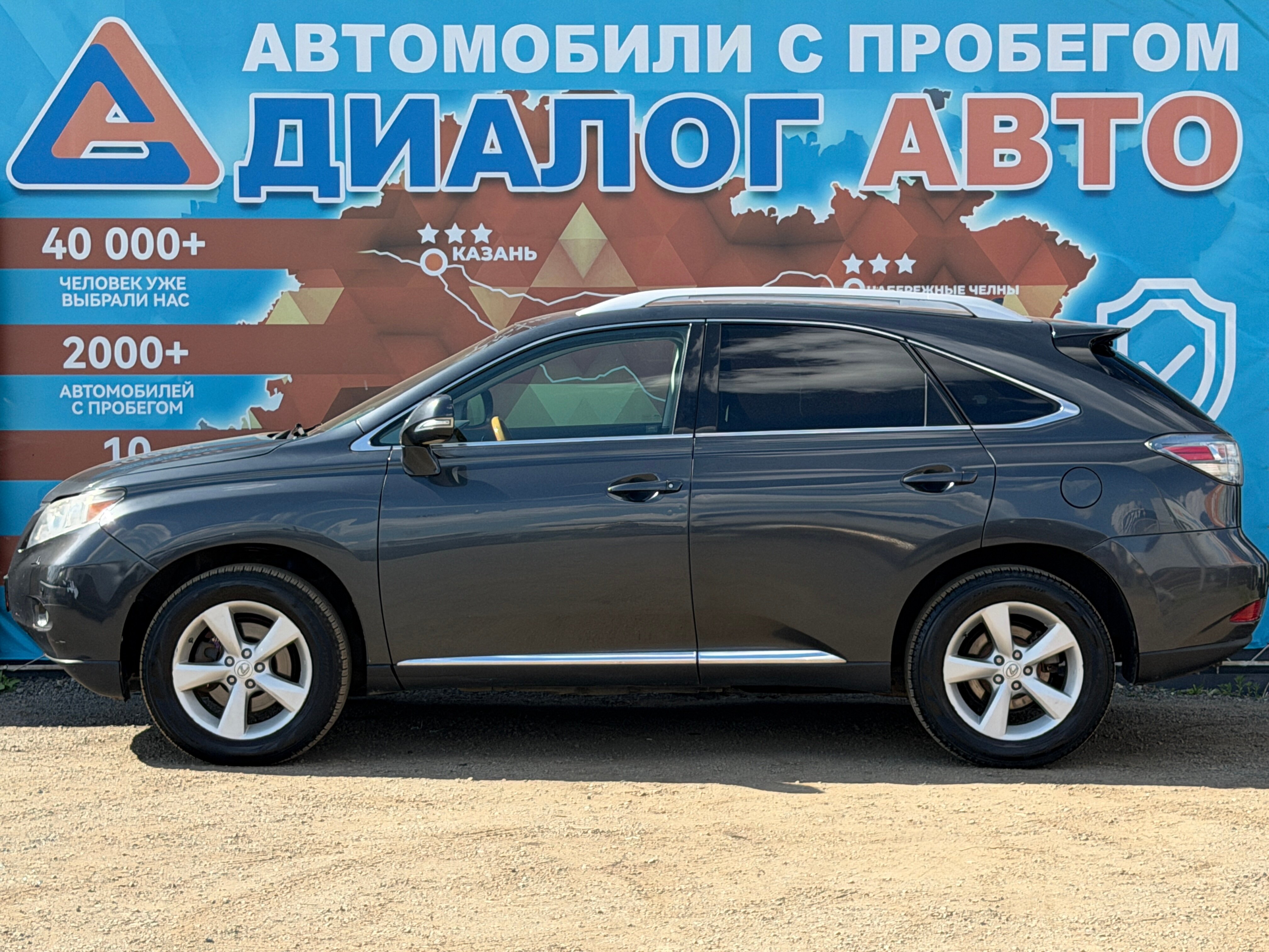 Lexus RX Luxury, 2009 года, пробег 195000 км