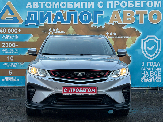 Belgee X50 Стиль, 2024 года, пробег 29700 км