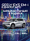 Geely EX5 EM-i Max, серебряный