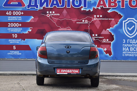 Lada (ВАЗ) Granta Norma Classic 21901-51-010, 2014 года, пробег 91200 км
