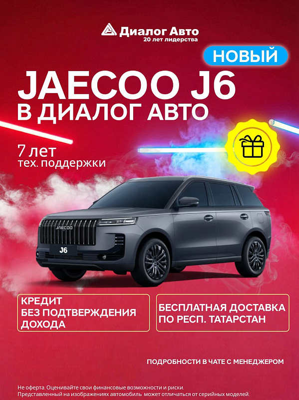 Jaecoo J6 Престиж, серый