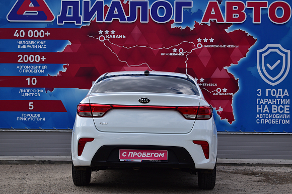 Kia Rio Comfort, 2017 года, пробег 128050 км