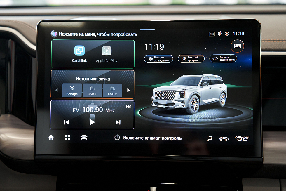 GAC GS8 GL (5 мест), белый