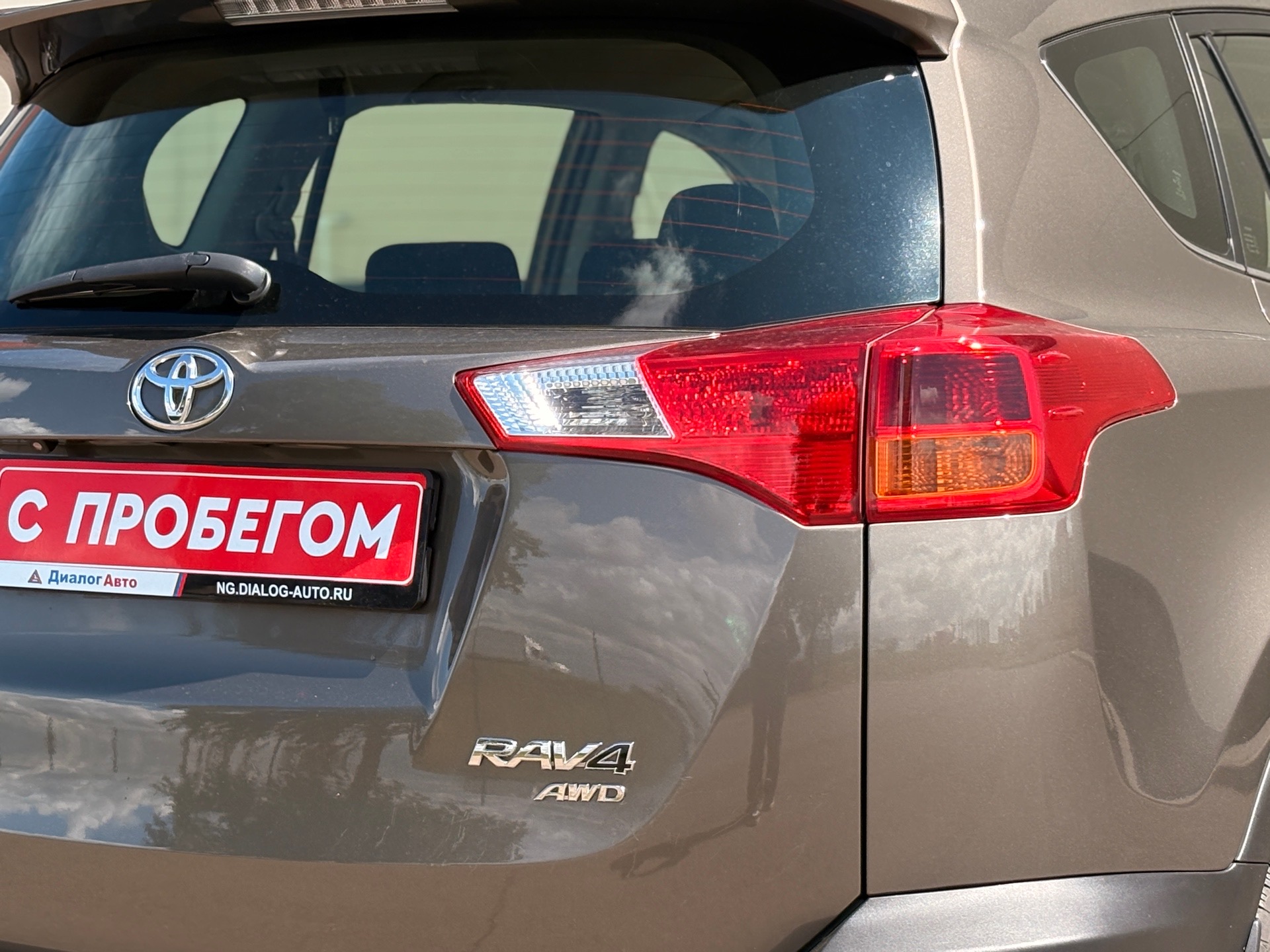 Toyota RAV4, 2014 года, пробег 50890 км