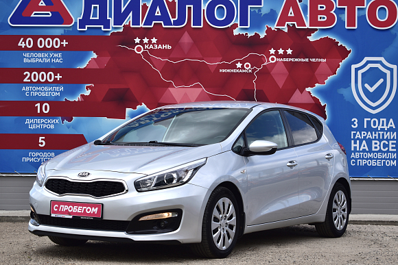 Kia Ceed Luxe, 2018 года, пробег 99130 км