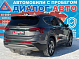 Hyundai Santa Fe SE 6 Мест, 2020 года, пробег 66800 км