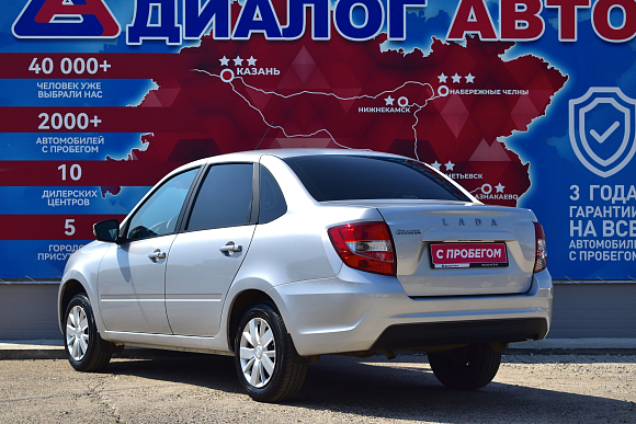 Lada (ВАЗ) Granta Comfort, 2023 года, пробег 31700 км