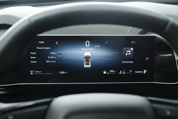 Geely Cityray Comfort, 2024 года, пробег 11280 км