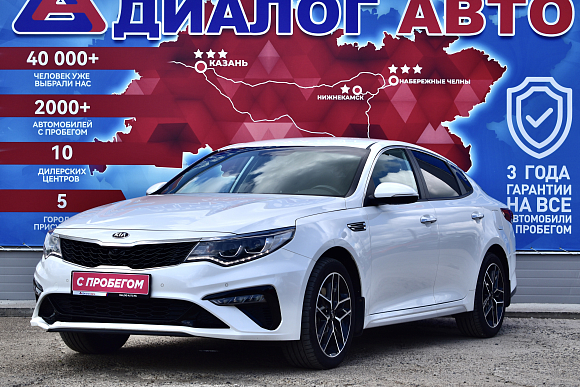 Kia Optima Prestige, 2019 года, пробег 91333 км