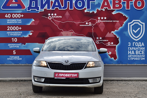 Skoda Rapid, 2015 года, пробег 196000 км