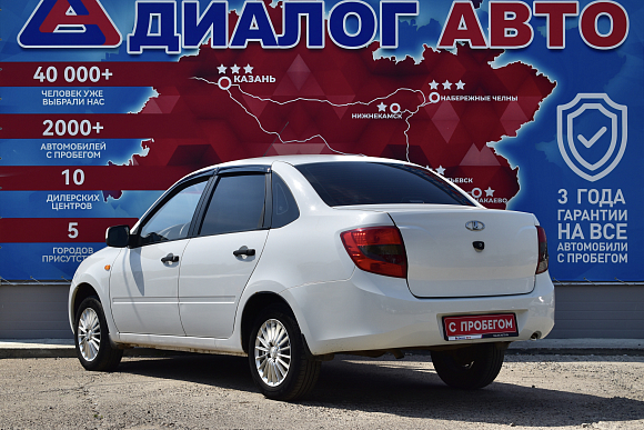 Lada (ВАЗ) Granta Classic Start Glonass 21901-51-234, 2013 года, пробег 210000 км