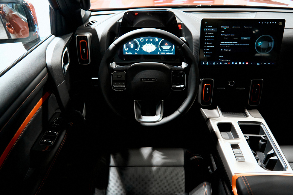 Haval Dargo Техно +, оранжевый