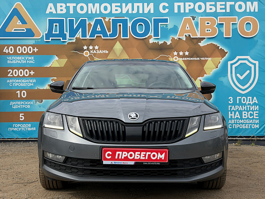 Skoda Octavia Style, 2018 года, пробег 129000 км