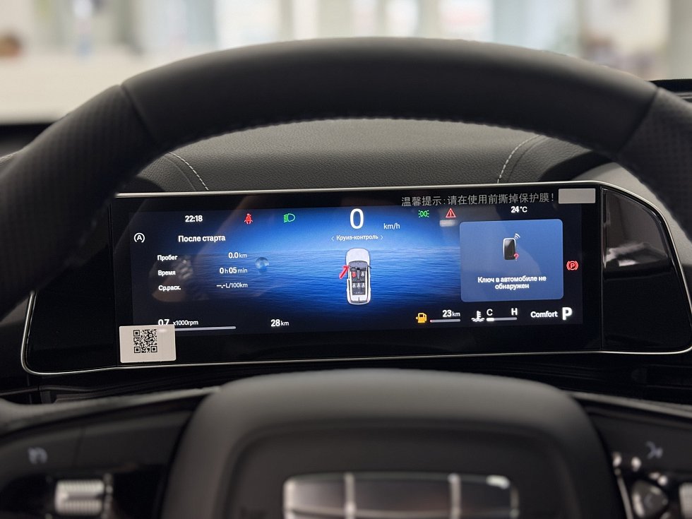 Geely Cityray Люкс, голубой