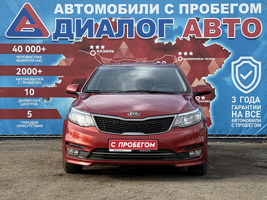 Kia Rio Comfort Аудио, 2017 года, пробег 123965 км