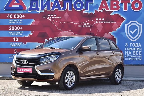 Lada (ВАЗ) XRAY Comfort, 2016 года, пробег 113500 км