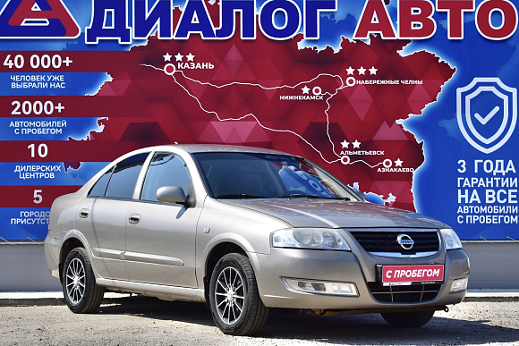 Nissan Almera Classic, 2012 года, пробег 200000 км