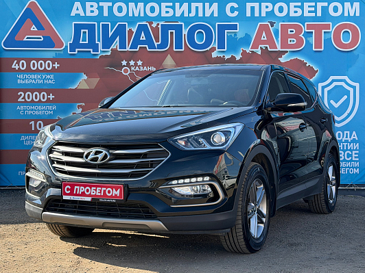 Hyundai Santa Fe Comfort, 2016 года, пробег 129382 км