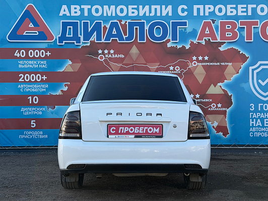 Lada (ВАЗ) Priora Norma White Edition 21705-45-057, 2014 года, пробег 394008 км