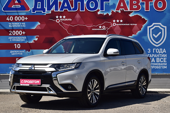 Mitsubishi Outlander Intense+, 2021 года, пробег 64738 км