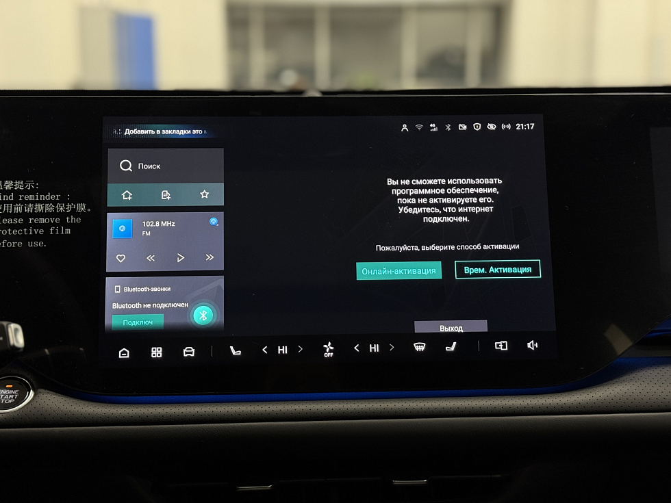 Changan CS75 Plus Tech, белый