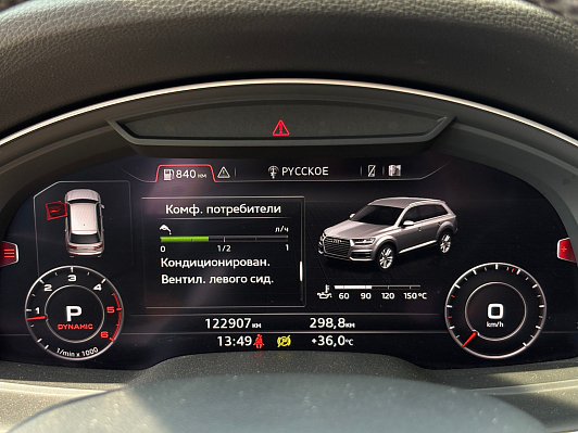 Audi Q7 Business, 2017 года, пробег 122905 км
